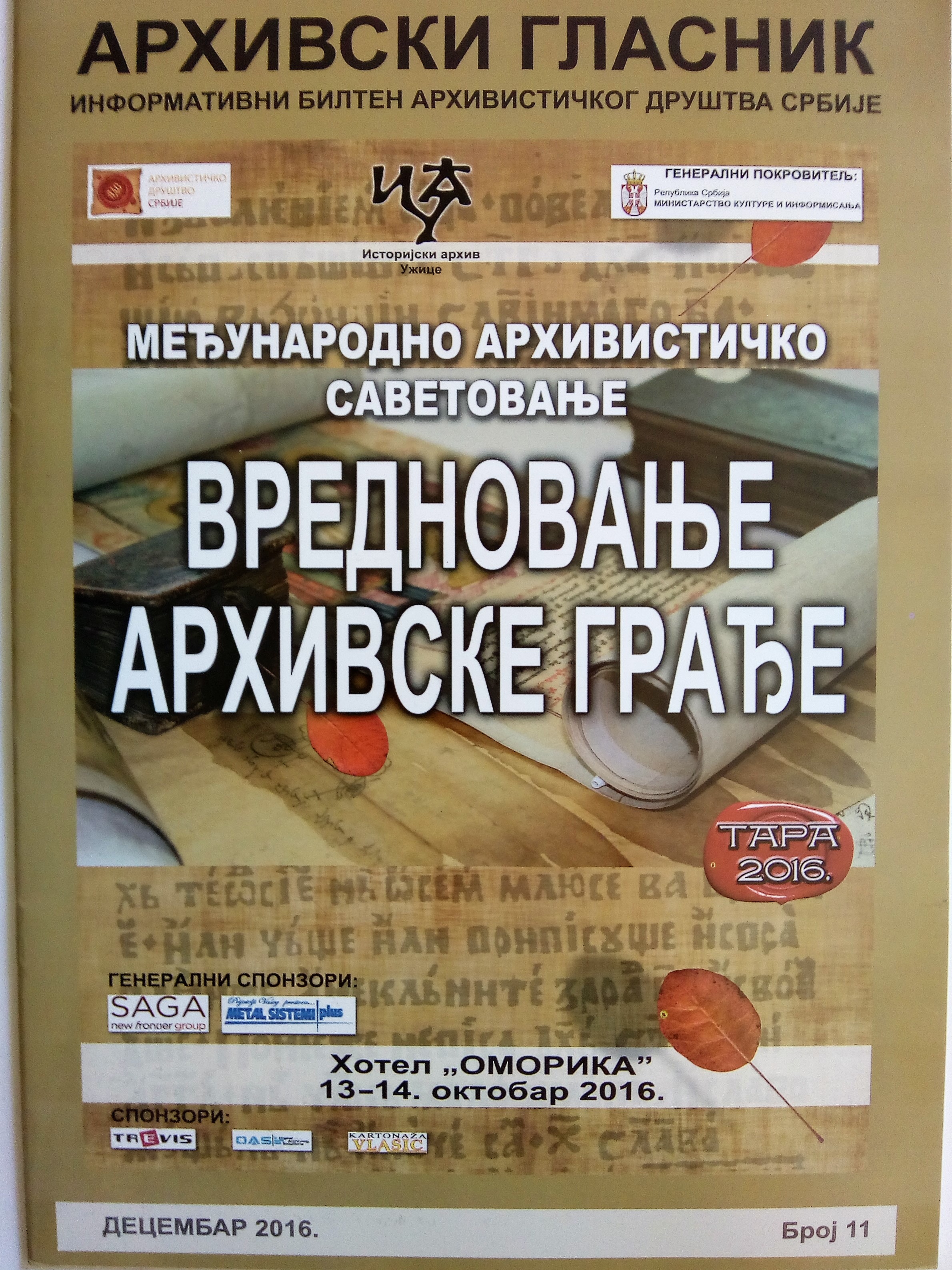 korice 11 ag