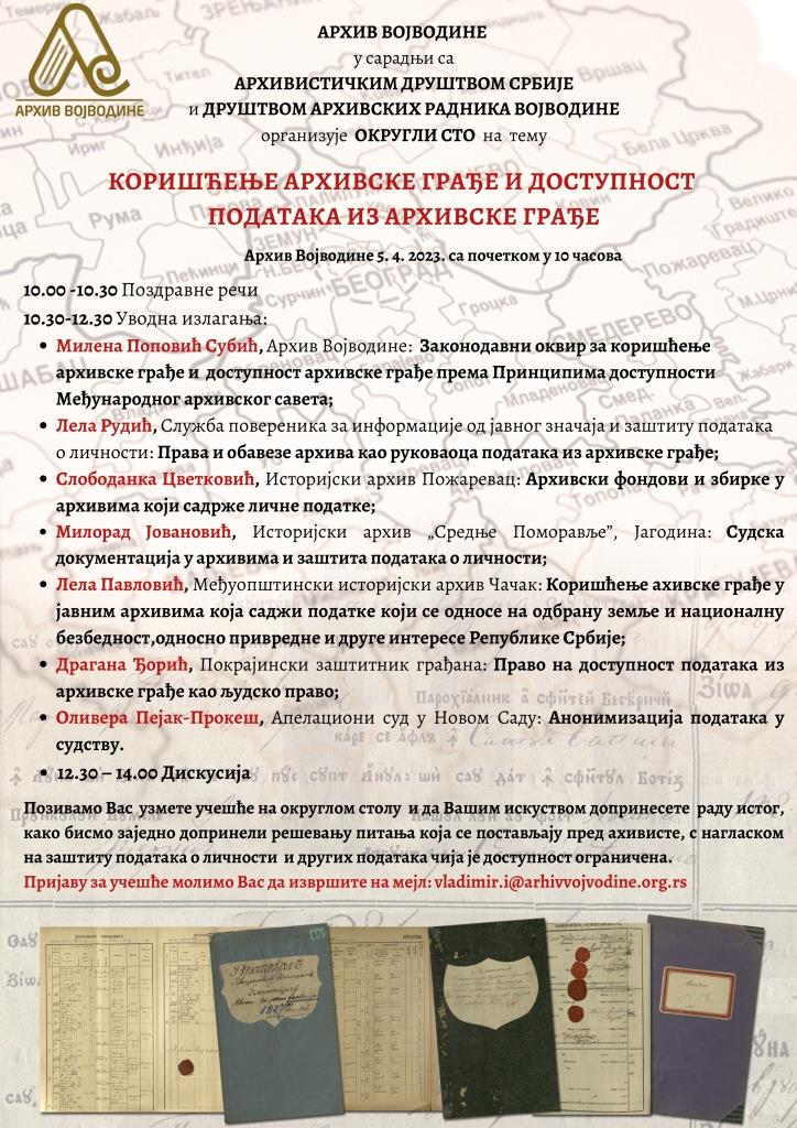 Okrugli sto 2 page 0001