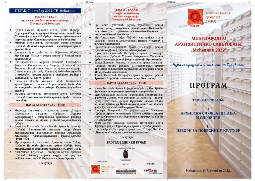 PROGRAM MECAVNIK 22 1