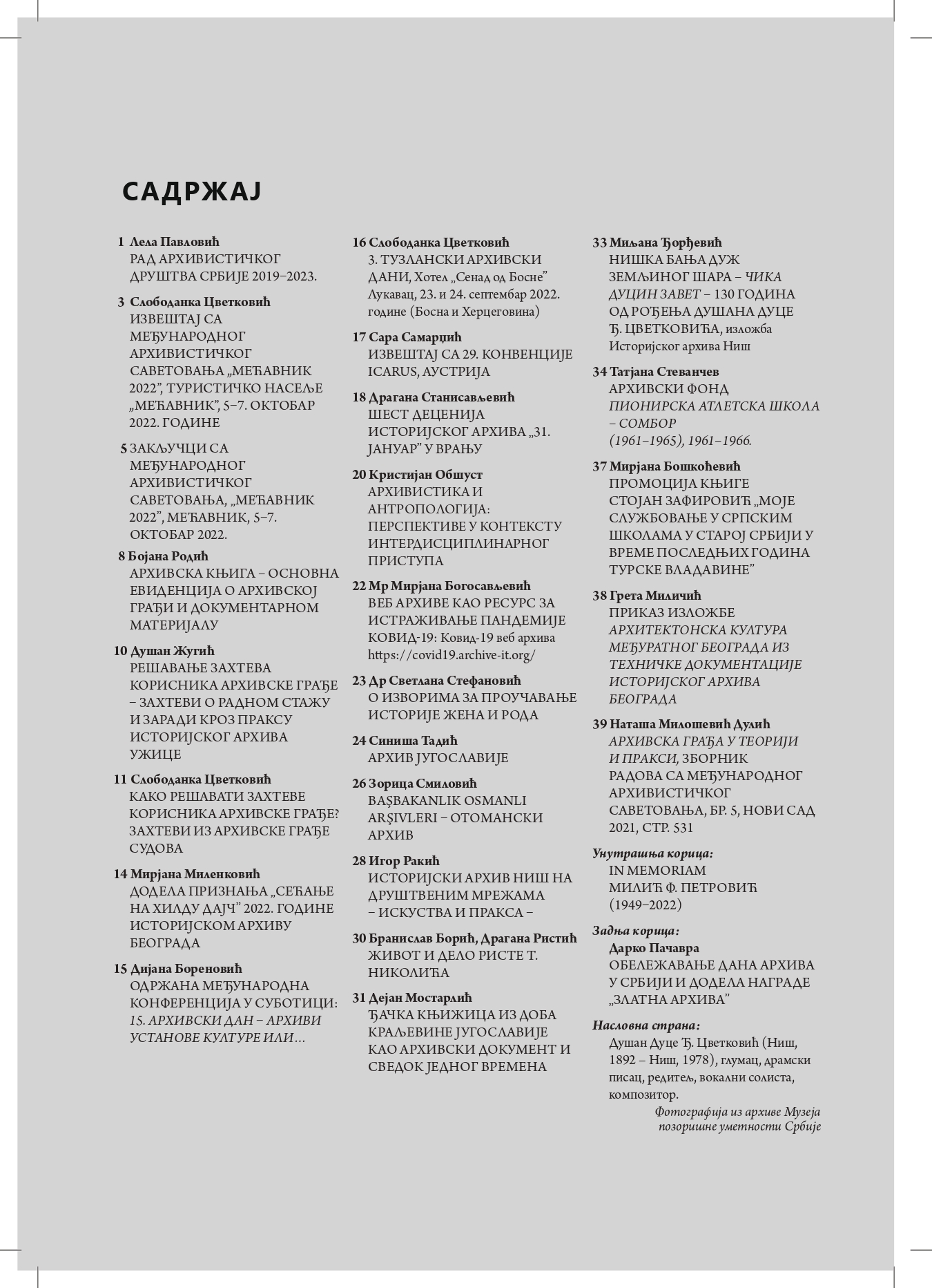 ADS ARHIVSKI GLASNIK 17 2022 KORICA pages to jpg 0002