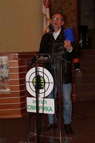 Тара 2016 први део