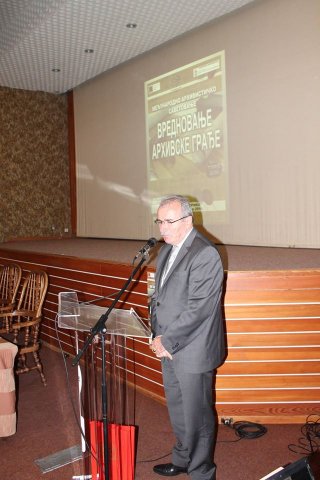 Тара 2016 први део