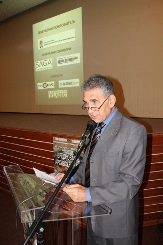 Тара 2016 други део