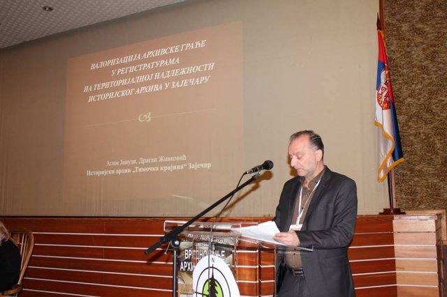 Тара 2016 други део