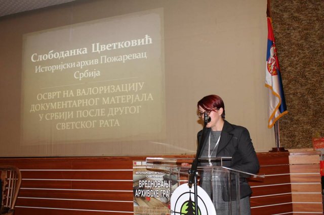 Тара 2016 други део